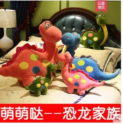 

Dinosaur plush toy big doll cute pillow sleeping ugly cute doll boy birthday gift doll girl-70