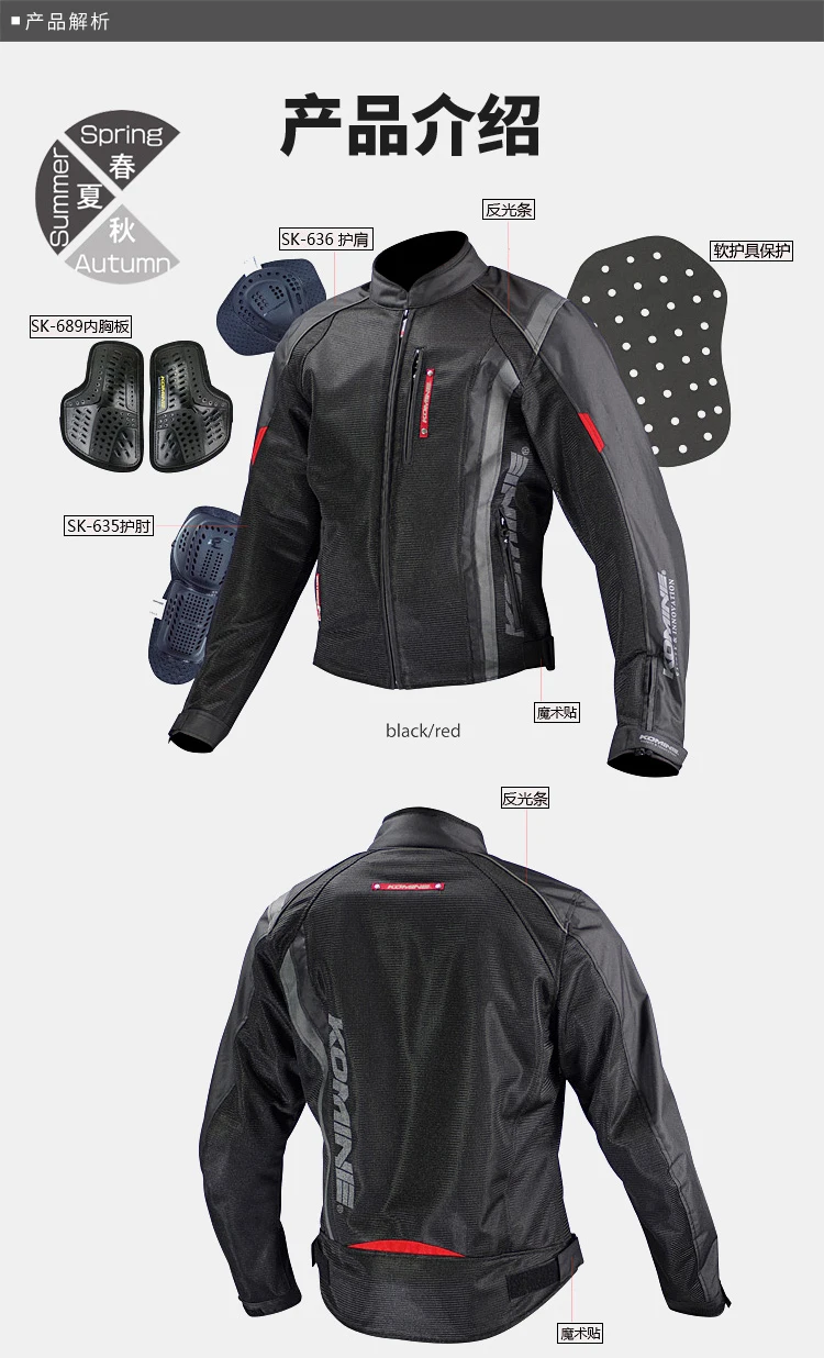 KOMINE JK-095, мотоцикл, оснащенный мотоциклистом, костюмы, мужские внедорожные ралли, костюмы, боевые для езды, гоночные костюмы