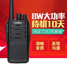 High power Long standby civil walkie talkie 8w 2pieces