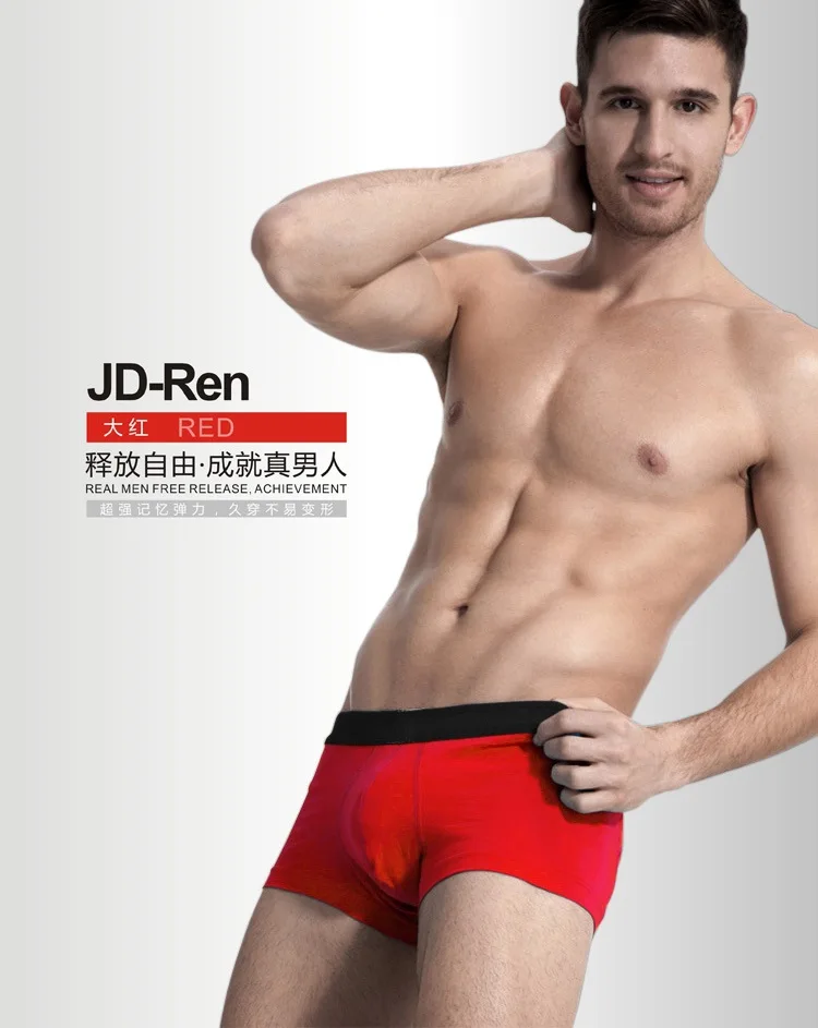 Мужские дизайнерские шорты-боксеры, Классические спортивные дышащие 4 комплект нижнего белья, подарок - Цвет: Красный
