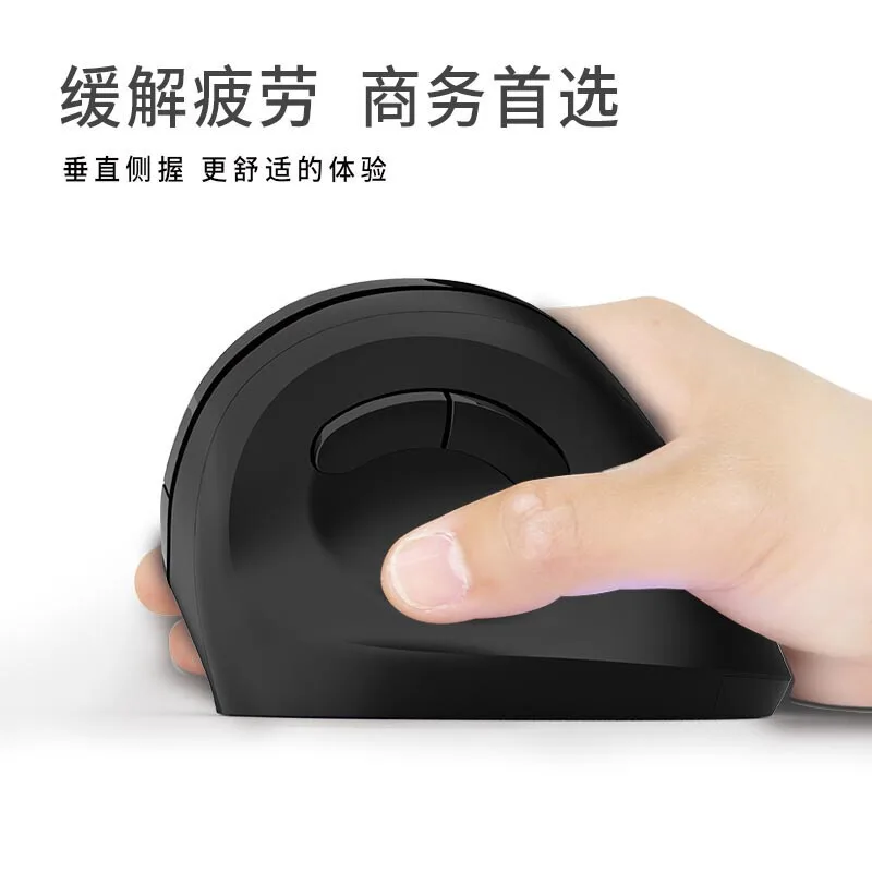 Original I887 Wireless Vertical Mouse Ergonomics Business Mouse Desktop Laptop Office Vertical USB Wireless Mouse Smart