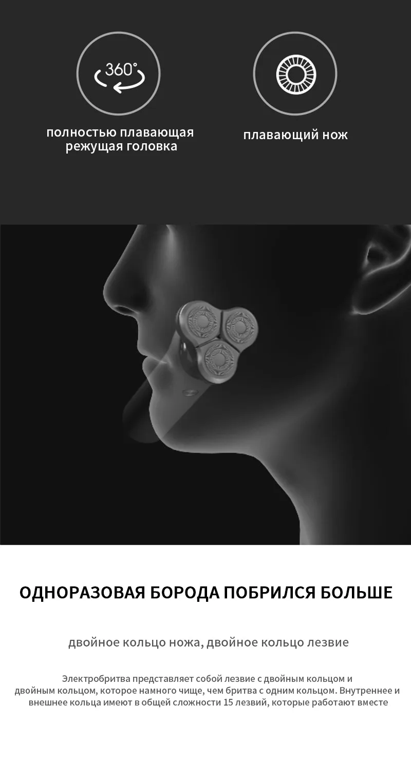 xiaomi Аутентичные Для мужчин 3 лезвия можно мыть электробритва бритва триммер электрическая станок для бритья тример для бороды электробритва электро мужчин носа станки one blade электрическая WXB