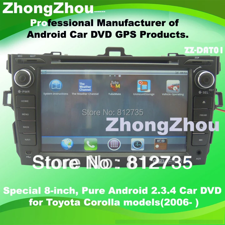 DSP! Voice command! 5.1 Channels Output include Sub! Free WIFI! Toyota Corolla android DVD GPS Audio Player 800MHz CPU 512MB Ram |