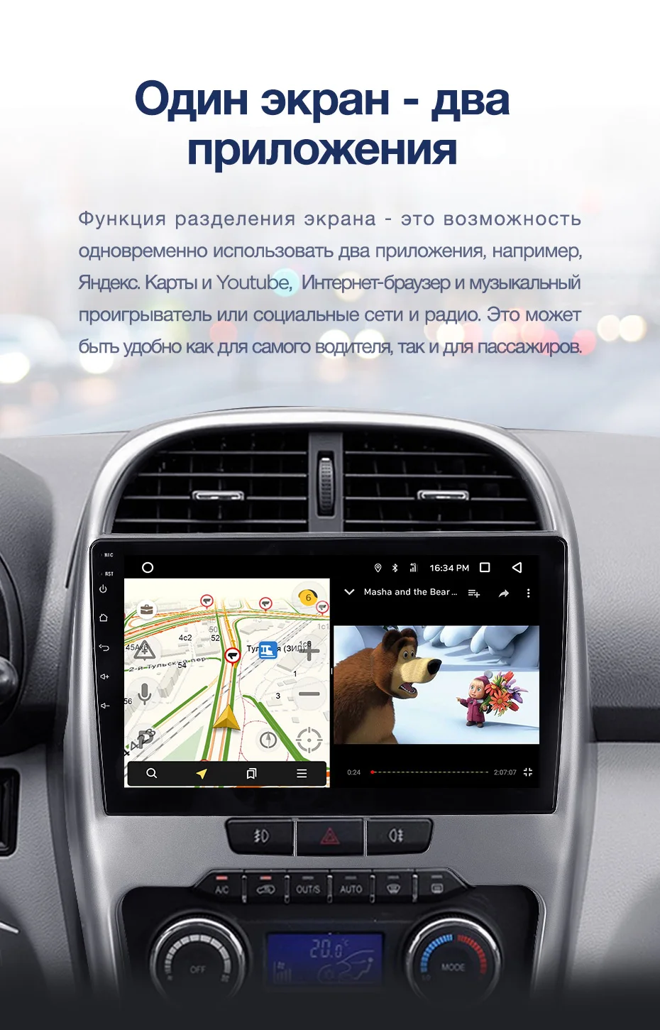 TEYES CC2 Штатная магнитола для Чери Тигго 3 Chery Tiggo 3 Android 8.1, до 8-ЯДЕР, до 4+ 64ГБ 32EQ+ DSP 2DIN автомагнитола 2 DIN DVD GPS мультимедиа автомобиля головное устройство