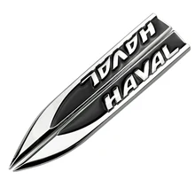 Для Haval H1 H3 H6 Спорт H7 M2 Великой китайской стены силах Авто внешней Fender наклейки стайлинга автомобилей аксессуар автомобиля Стикеры 3D металлическая эмблема