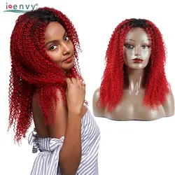 Завидую Ombre красный Синтетические волосы на кружеве человеческих волос парики Черный женщина 99J перуанские вьющиеся волосы парик 4X4