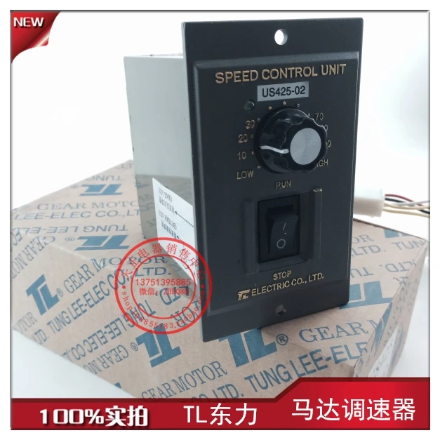 TL Japan East of the motor speed controller US425 02 US540 02 US560 02