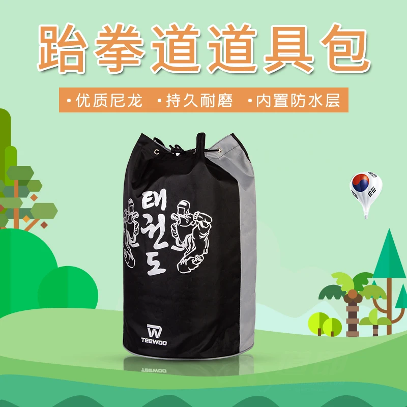 

Taekwondo Bag Waterproof Baccarrying Personal Equipment used in Daily Training Pack Professional style suitable for Playing