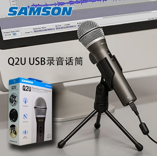 100% Оригинальный Портативный динамический Usb микрофон Samson Q2u с Xlr и ввода/вывода