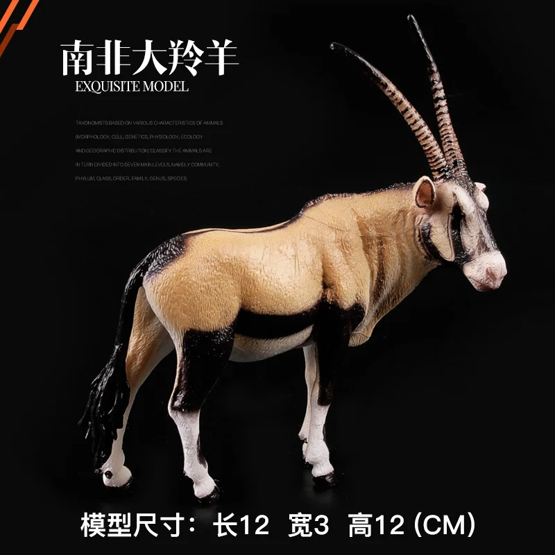 

Simulation GiftS Children Model Toy Wild Animal World South African Tibetan Antelope Lamb Mutton Goat Caprine Souvenur Figurine