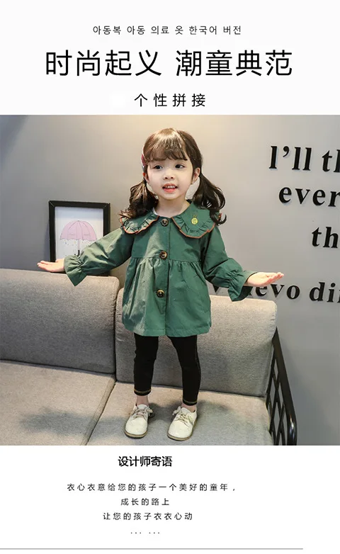 Весенняя новая маленькая ветровка с вышивкой ананаса Jjacket Детское пальто для девочек