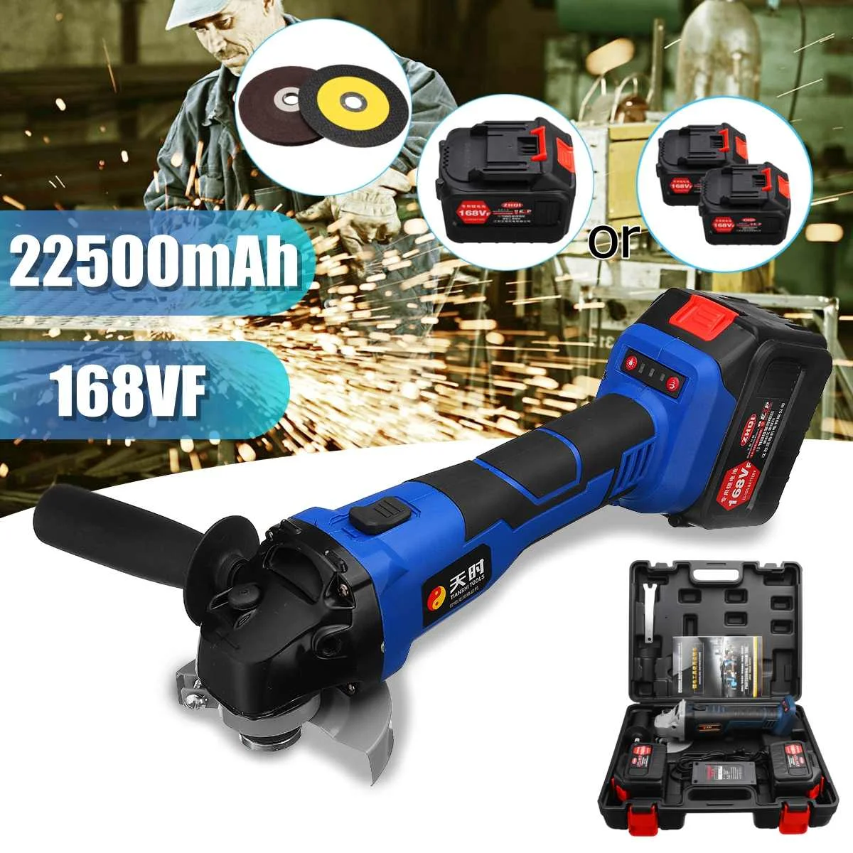 

168VF 22500mA Rechargeable Cordless Eectric Angle Grinder Set with 1Pcs or 2Pcs Li-ion Batteries