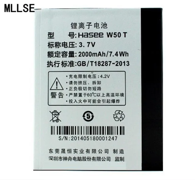 MLLSE 2000mAh для Hasee X50TS W50 X50 TS W50T мобильный телефон battery|mobile phone battery|phone batterybattery for mobile |