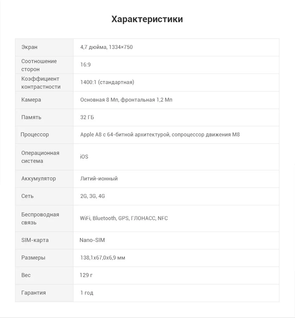 PC (10)