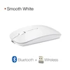 Bluetooth 4.0 White