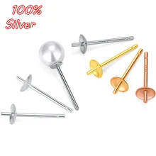 4ペア本物の925スターリングシルバー色テージブロンズスタッドピアスピンポスト所見diyジュエリーアクセサリー(China)