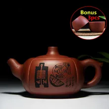 400 мл Интересные горшки ручной работы китайские фарфоровые чайники керамический чайный сервиз Исин Zisha чайник бонус 3 чайные чашки