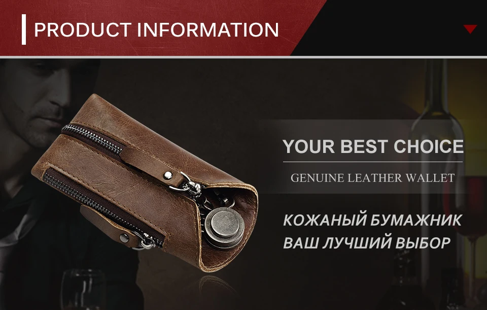 men-wallets-brown-KEY_01