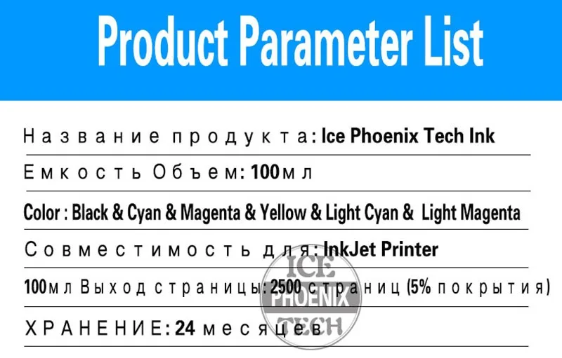 100ML  2