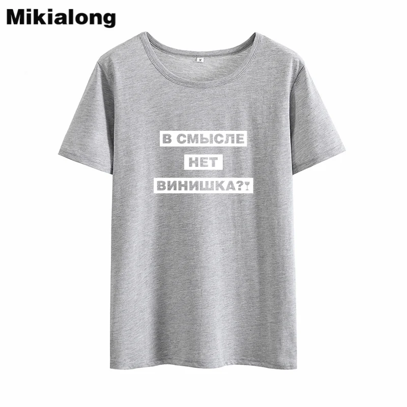 Mikialong Rusia camiseta Mujer 2018 verano blanco T Camisa de algodón de las mujeres Harajuku Rock Camisetas Mujer Tops Mikialong Rusia camiseta Mujer 2018 verano blanco T Camisa de algodón de las mujeres Harajuku Rock Camisetas Mujer Tops