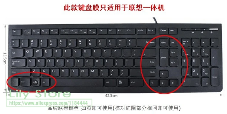 Для Lenovo настольный компьютер ПК все в одном F118 F208 F308 F328 F358 F558 F618 F2997 F2895 F2915 чехол