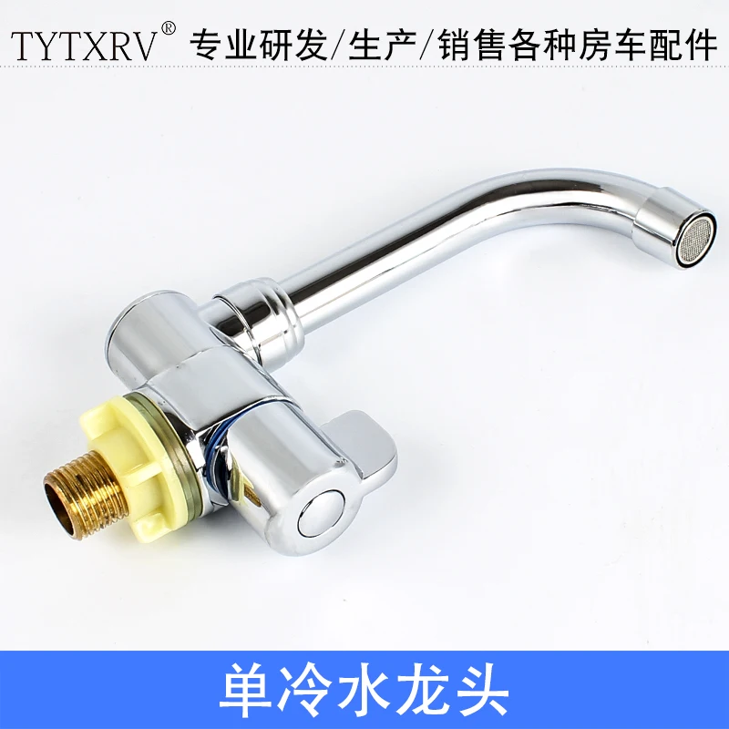 

RV retrofit accessories single cold faucet folding faucet wash basin faucet kitchen faucet B 0100112