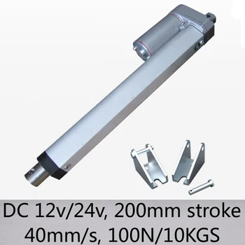 

High speed 40mm/s DC12v/24v 200mm stroke 100N/10kgs push load electric linear actuators with 2pcs mounting brackets