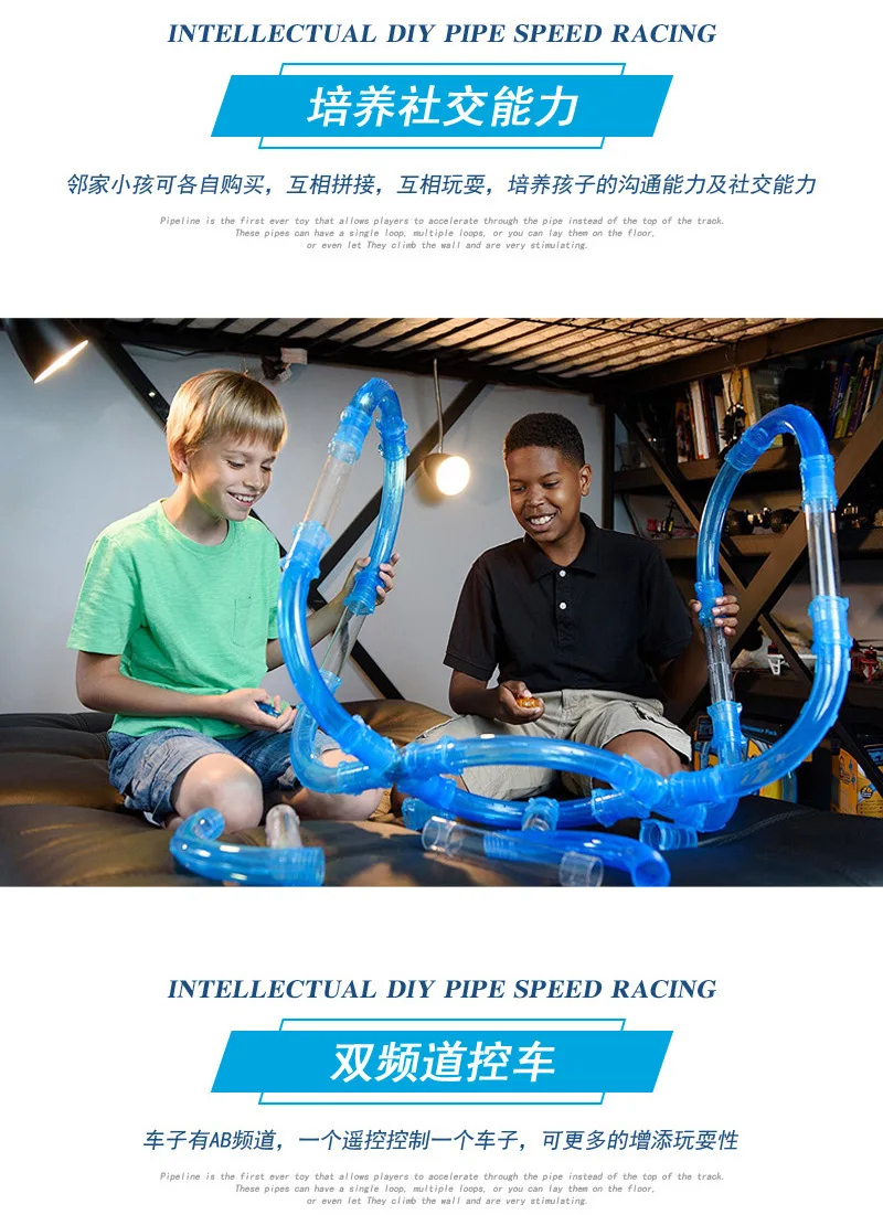 Детская обучающая сборная железная дорога с дистанционным управлением, электрическая светящаяся высокоскоростная трасса трубопровода, конкурентоспособная гоночная игрушка