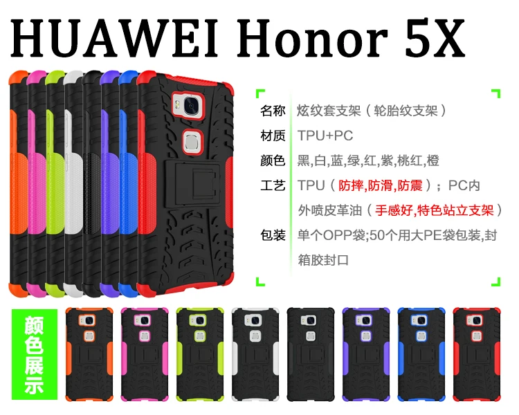 Coque для huawei Honor 5X X5 5 X KIW-L21 KIW-L24 KIW-L22 Пластик силиконовый TPU чехол для huawei KIW L21 L24 L22 Защитная крышка