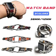 Ручной работы DIY кожаный ремешок для часов Apple Watch 38 мм 42 мм серия 1 Серия 2 серии 3 Прямая поставка 7,16