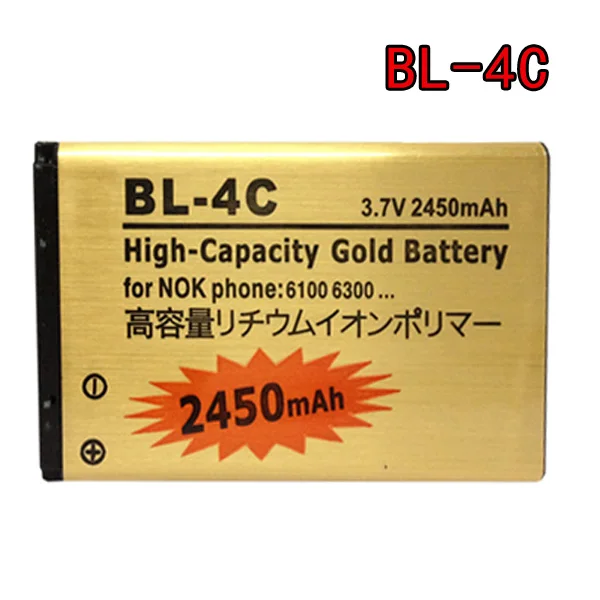 BL-4C BL4C 3.7 В 2450 мАч Замена Литий-Ионная Аккумуляторная Батарея Для Nokia 2650 5100 6100 6101 6103