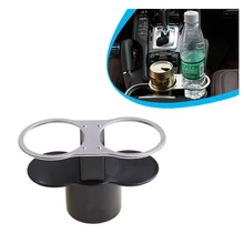 Автомобильный двойной держатель для питьевой бутылочки держатель для стаканчиков для воды аксессуары для салона автомобиля