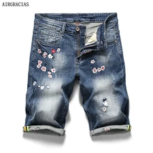AIRGRACIAS горячая распродажа мужские AppliqueShort джинсовая брендовая одежда Бермуды летние 98% хлопковые шорты дышащие ретро джинсовые шорты