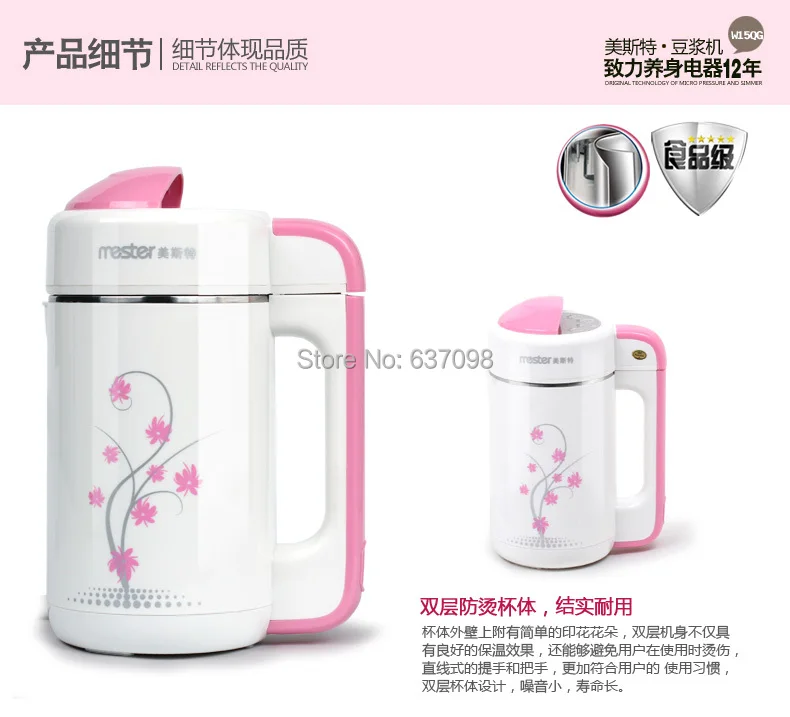 

China Mester DJ08B-W15QG Soybean Milk machine automatic 0.6L soy milk maker soymilk 600ml Stainless Steel free shipping