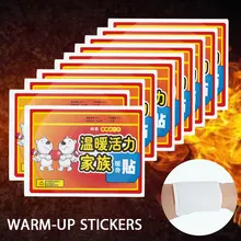 10 шт./компл. патч для согревания ног нетоксичный активированный уголь прогревающий пластырь длительная температура ноги тела анти-холодные колодки Зима Холодная анти