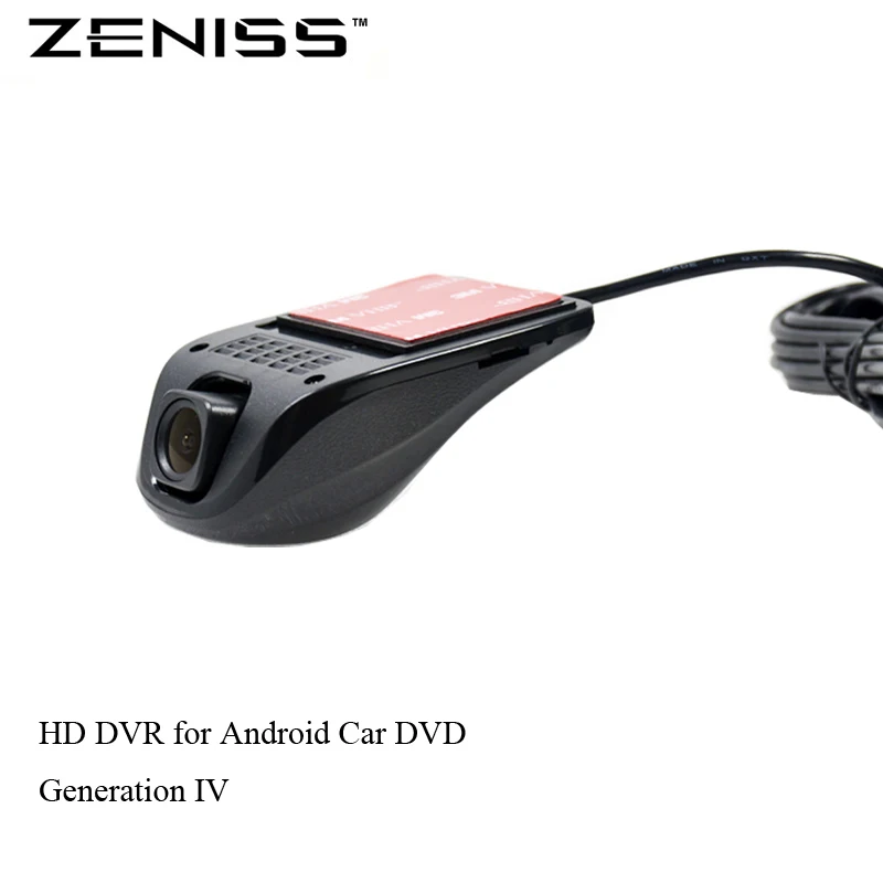 

SilverStrong Front DVR camera with ADAS USB Camera for Zeniss SilverStrong Android8.1 8.0 7.1 6.0 OS Car DVD GPS Navigation