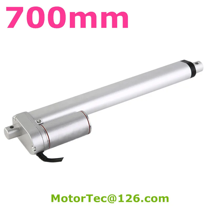 700 мм ход 1500N 150 кг грузоподъемность высокоскоростной 100 мм/сек. 12V 24V DC электрический линейный привод, линейный привод