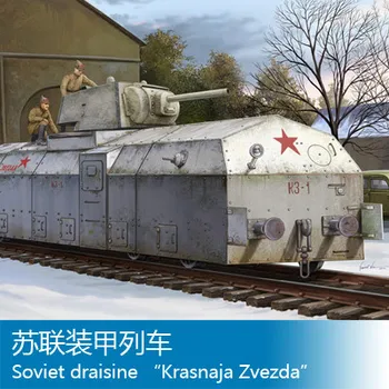 

Assembly model Trumpet player 1/72 Soviet armored train train Toys