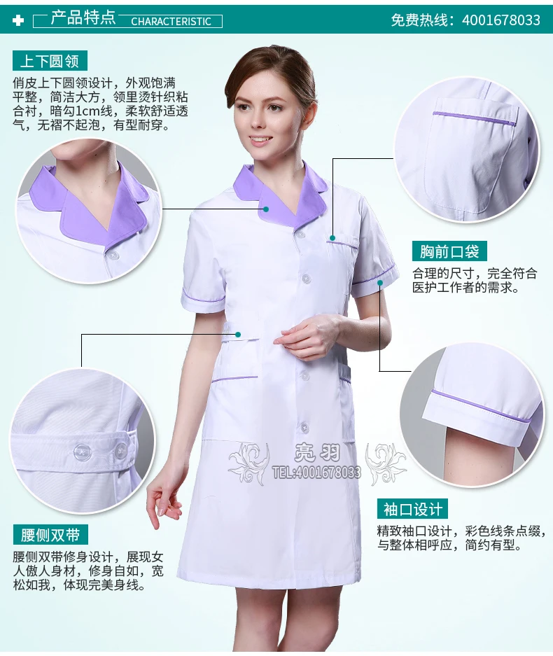 Белое пальто с длинными рукавами зимняя одежда доктор одежда медсестра медицина магазин стоматолог форма аптеки экспериментальные работы