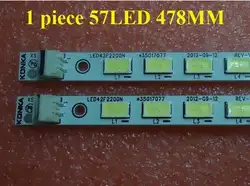 Светодиодный 42F2200N светодиодный полосы 35016488 35017077 1 шт. 57 светодиодный 478 мм