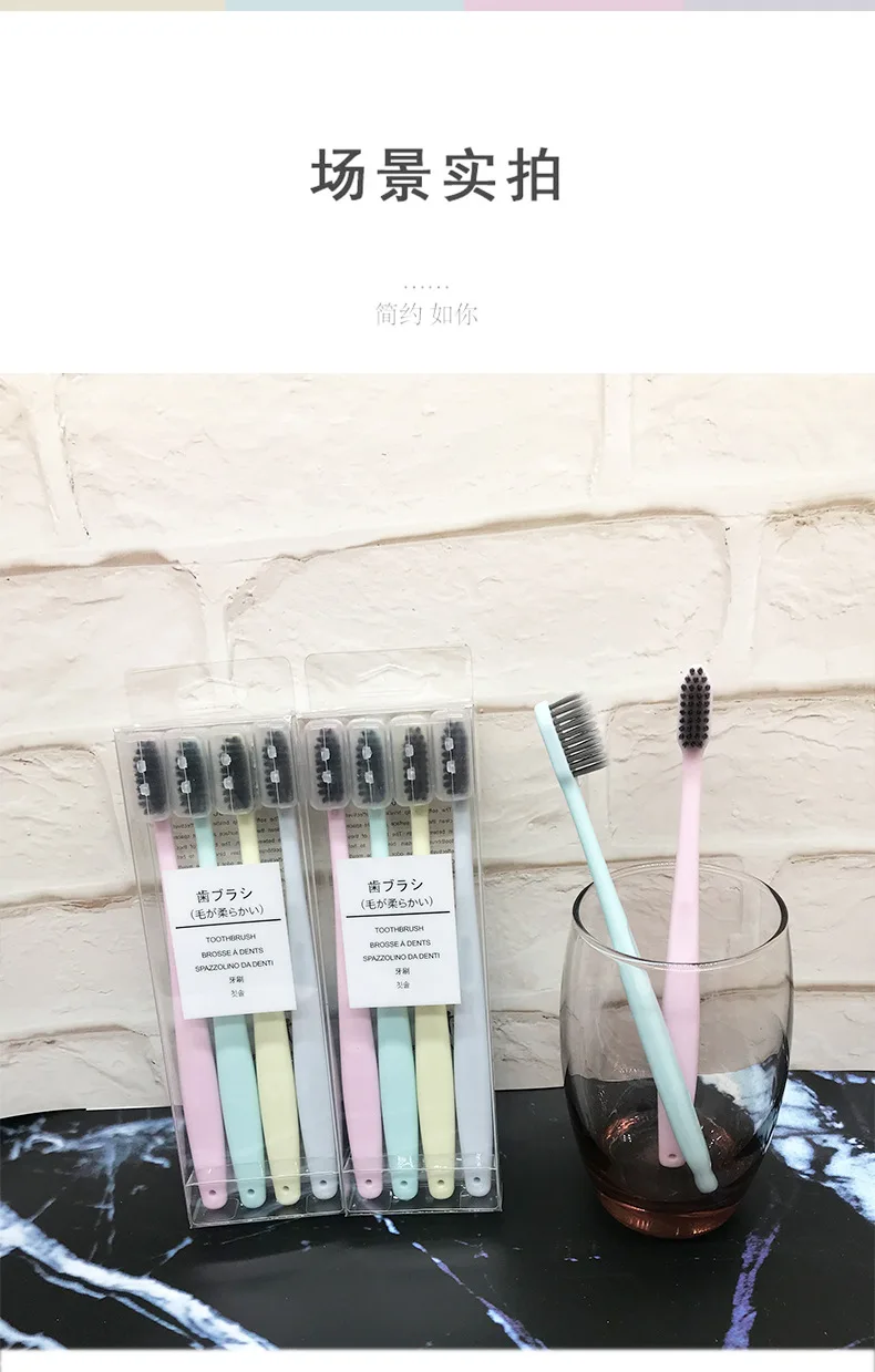 The same toothbrush bamboo charcoal wool