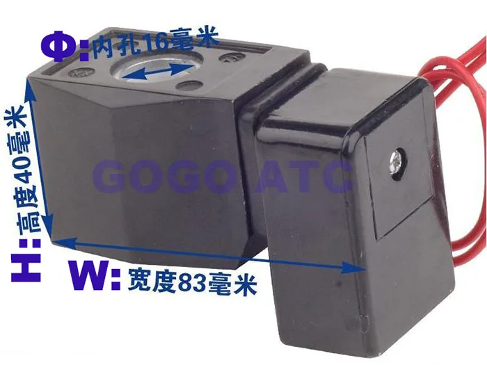 2WS gas valve coil 1-1