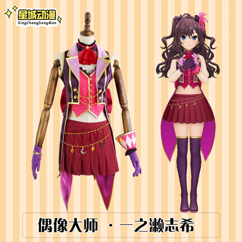 

Cinderella Girls Ichinose Shiki Tulip Uniforms Cosplay Costume Free Shipping