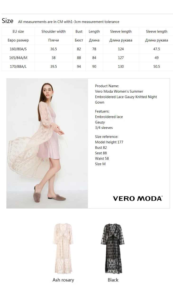 Vero Moda женское летнее вышитое кружевное ажурное Трикотажное вечернее платье | 3182R1501