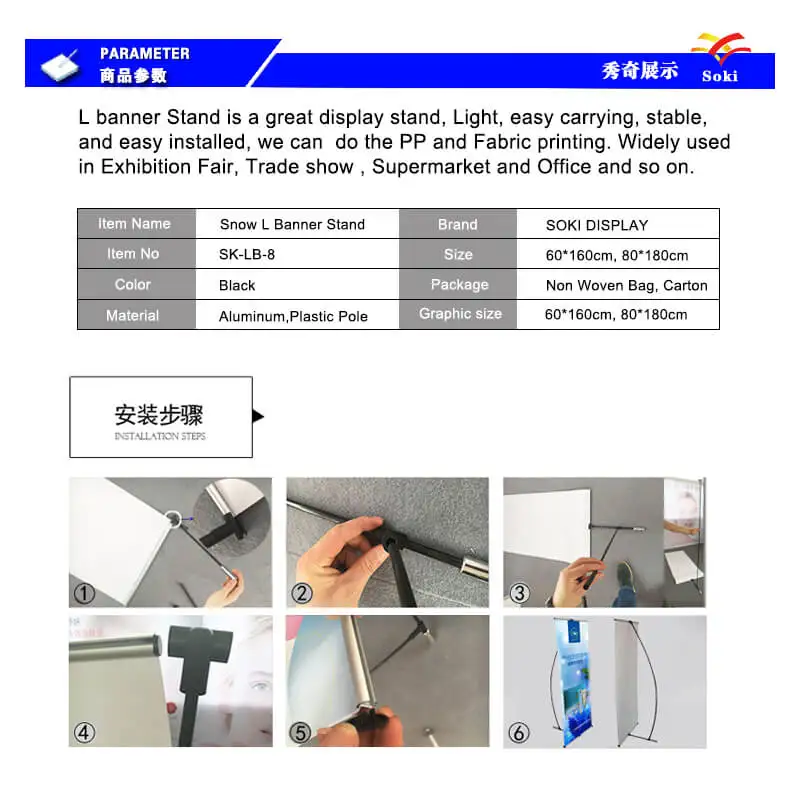 80x180 см экономичный L стенд для баннеров с печатью ткани
