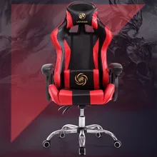 

European Game armchair Computer gaming gamer To Work An Office Sports The Electric Chair