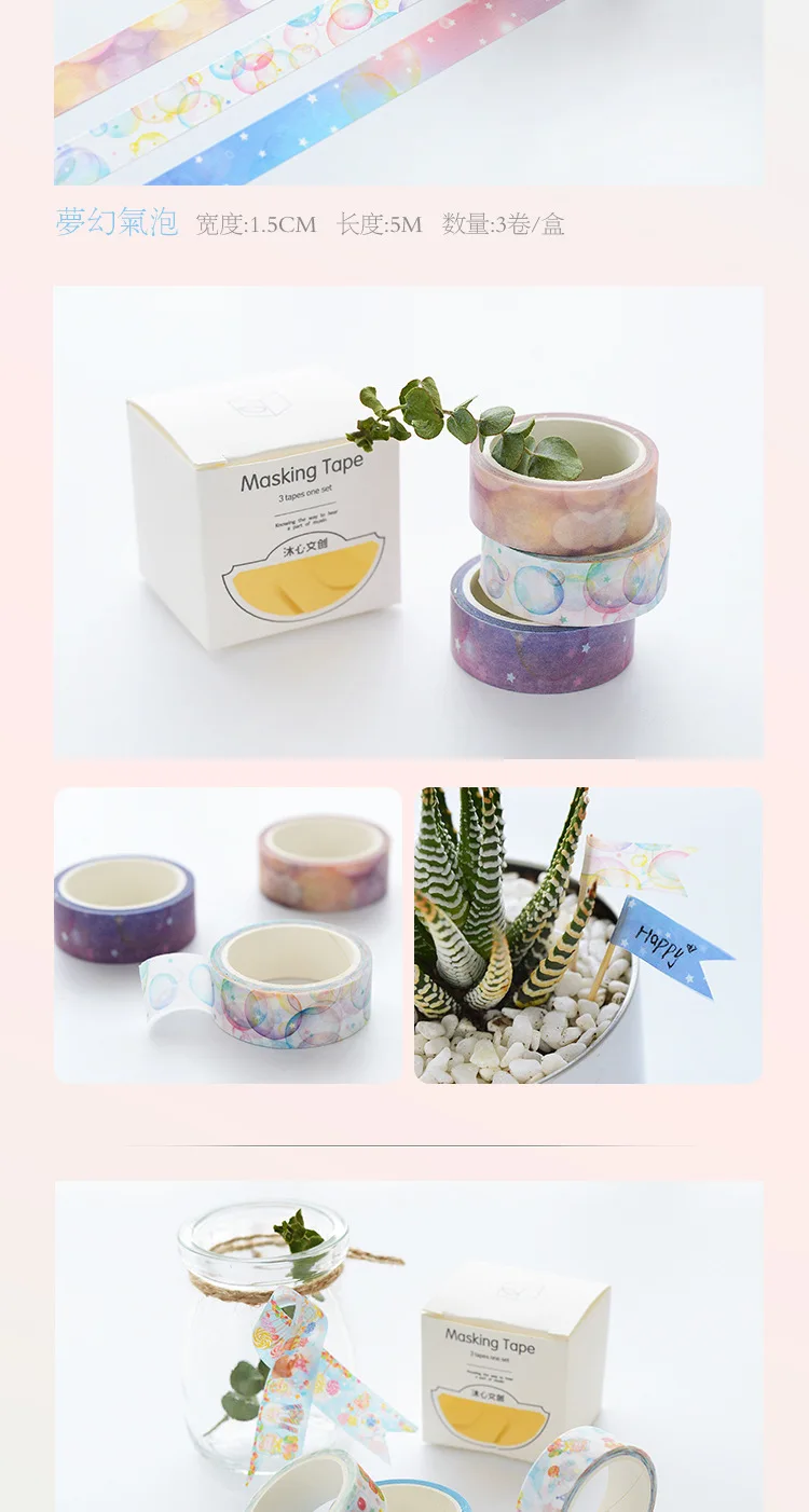 3pcs/lot 5style Japan Washi Tape Set Adhesive Diy Diary Scrapbook Stationery