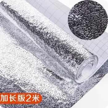 

Thickening Waterproof Large Drawer Pad 2 Meters Self Adhesive Paper Anti-oil Paste Aluminum Foil