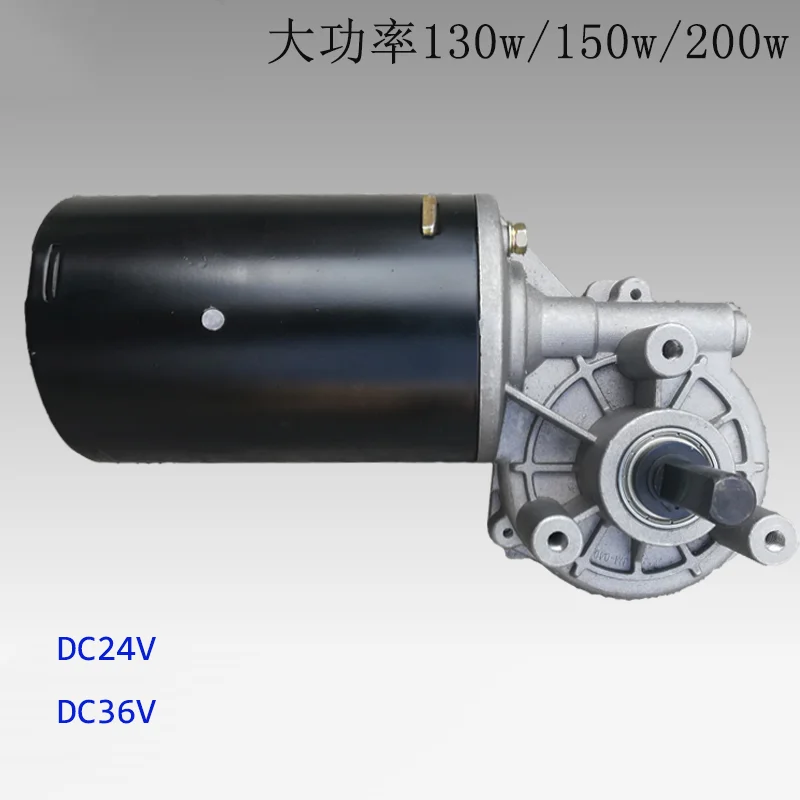 

High-tech quality Double bearing 150w 200w DC24V 36V worm gear motor high power Out shaft can be customized