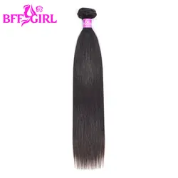BFF девушка бразильские прямые пучки волос плетение 100% человеческие волосы Связки 1 шт. натуральные волосы Реми расширения 3 или 4 пучки можно